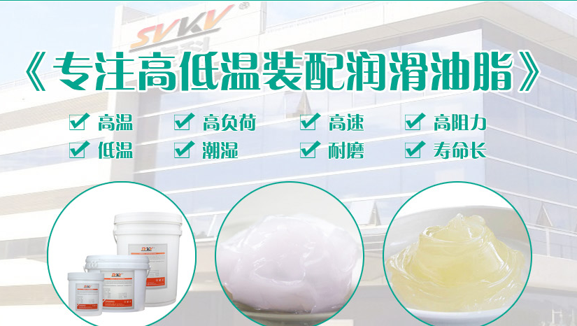 潤滑脂和潤滑油只是一字之差的區(qū)別嗎？